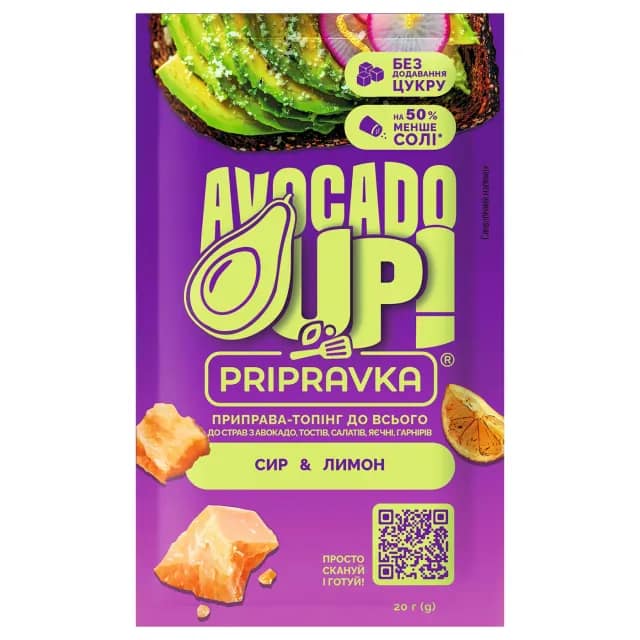 Condiment Pripravka-topping universal cu brânză și lămâie, 20 g