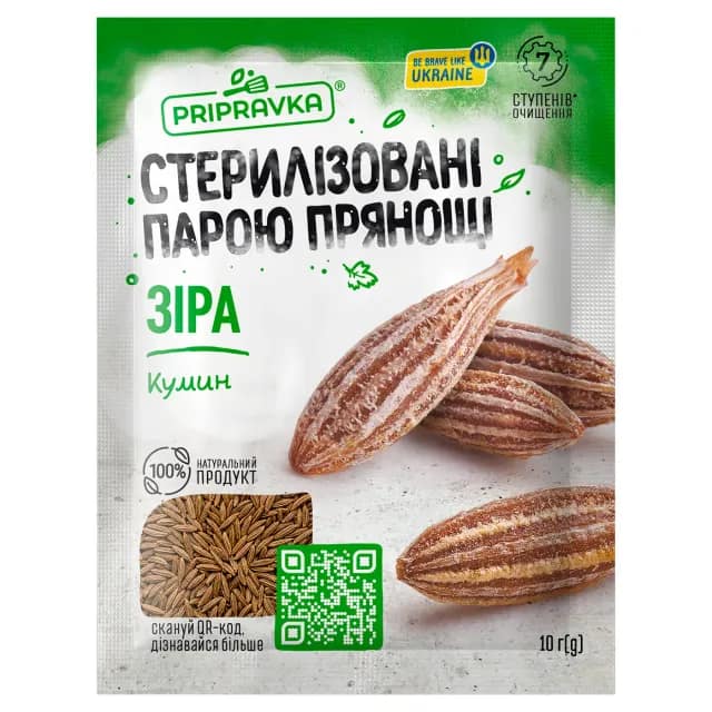 Cumin (zira) Pripravka 10g