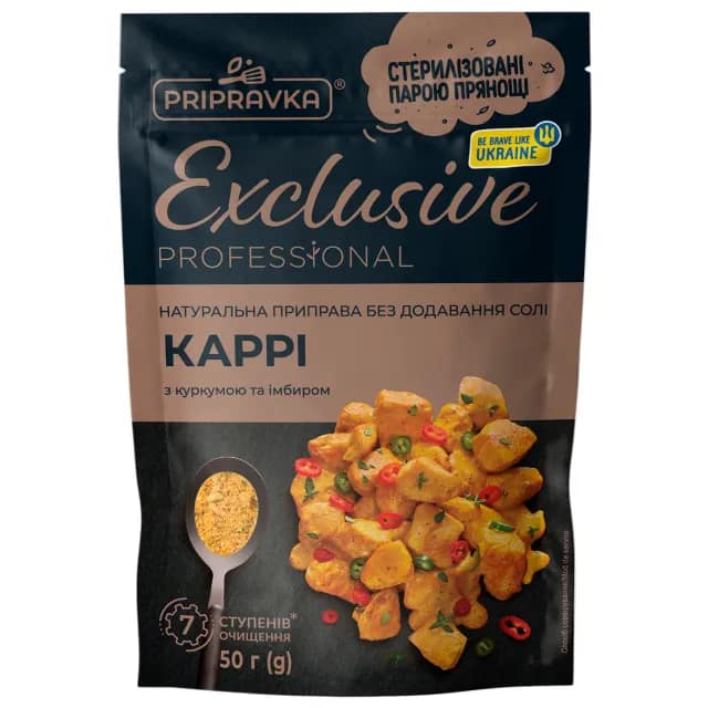 Seasoning Pripravka Exclusive Professional Curry natural without salt with turmeric and ginger 50g
