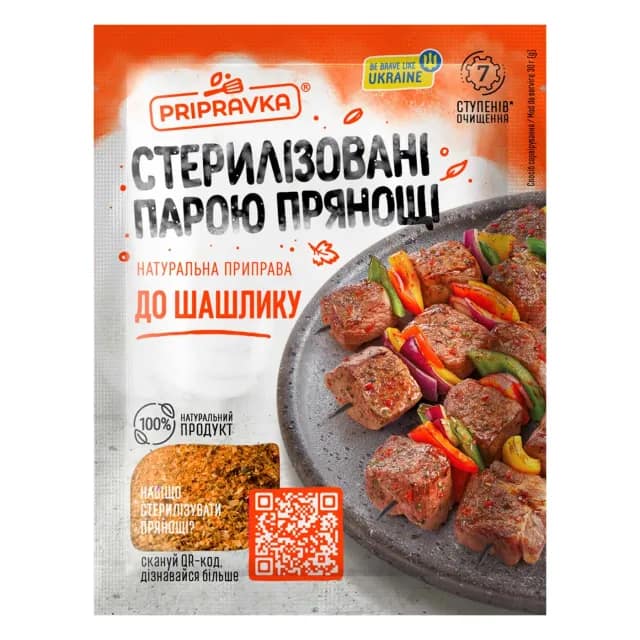 Seasoning Pripravka For shish kebab 30g