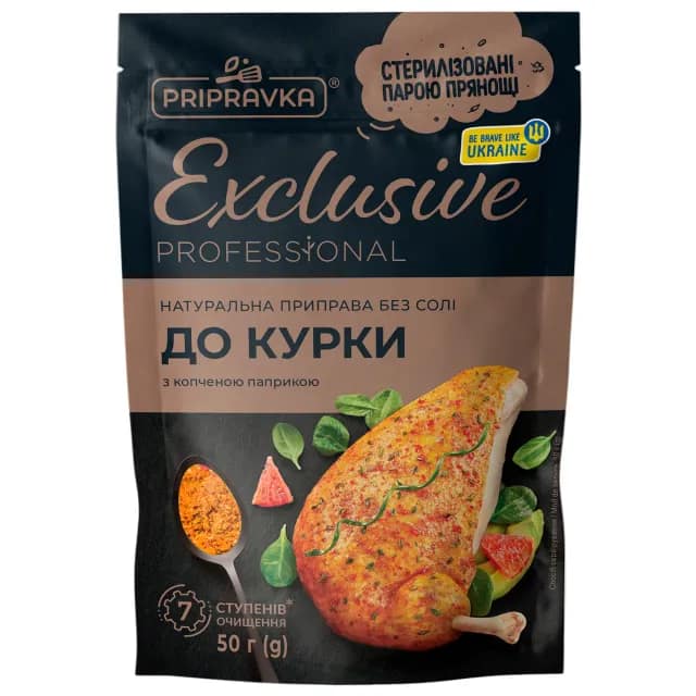 Seasoning Pripravka Exclusive Professional For chicken with smoked paprika 50g