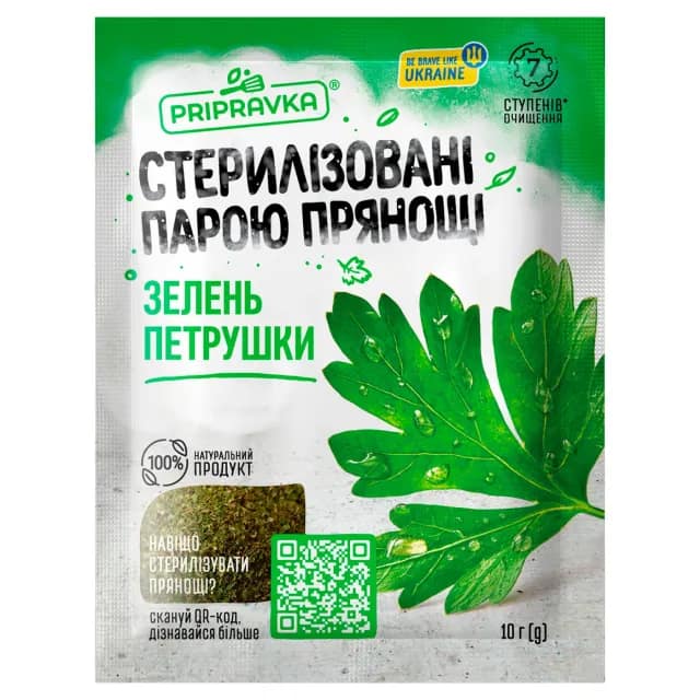 Parsley greens Pripravka dried 10g