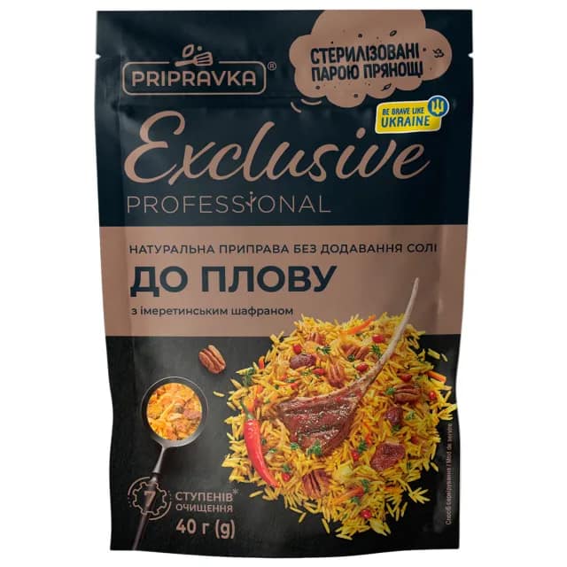 Seasoning Pripravka Exclusive Professional For pilaf with Imereti saffron 40g