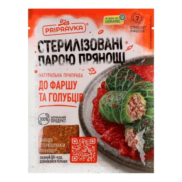 Seasoning Pripravka for minced meat and cabbage rolls natural 30g