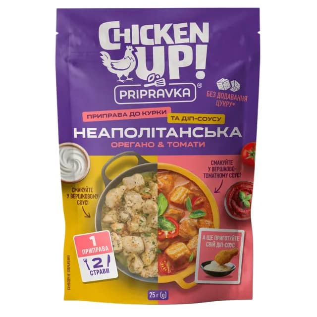 Seasoning Pripravka Chicken Up! Oregano&Tomatoes to chicken and Neapolitan dipping sauce natural 25g