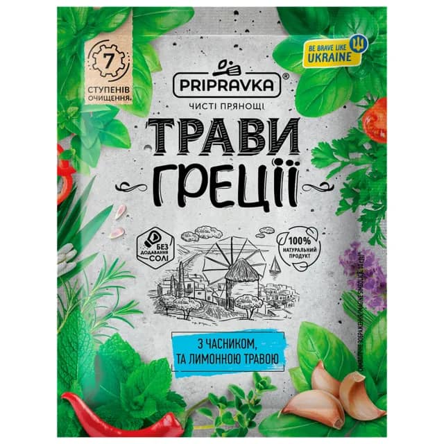 Seasoning Pripravka Herbs of Greece with garlic and lemon grass 10g